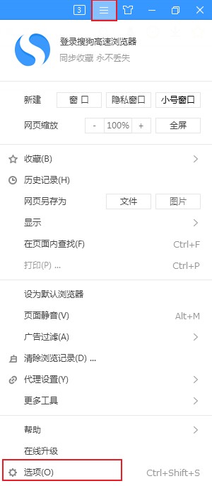 搜狗浏览器中的flash不能用怎么办?搜狗浏览器用不了flash的解决方法