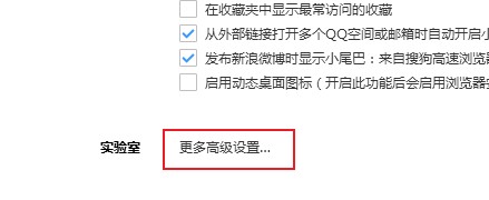 搜狗浏览器中的flash不能用怎么办?搜狗浏览器用不了flash的解决方法
