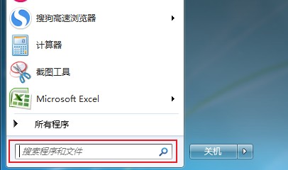 删除360浏览器的桌面快捷方式后如何重新创建新的桌面图标(已解决)