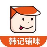 韩记铺味 ios版