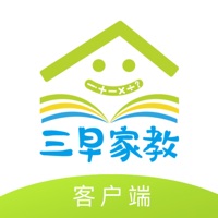 三早家教 ios版