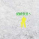 4399生死狙击冰魂辅助