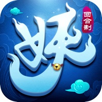 妖宠问道 ios版