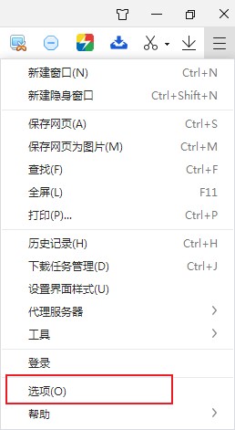 360极速浏览器打开任何网页全部显示空白怎么办(已解决)