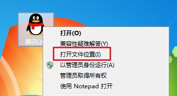 360浏览器无法使用QQ快捷登录功能的最新解决方法(图文)
