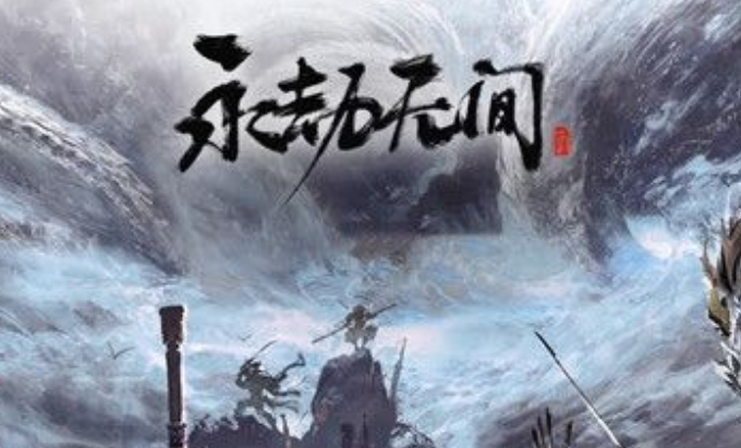 永劫无间阔刀有什么小技巧