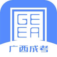 广西成考 ios版
