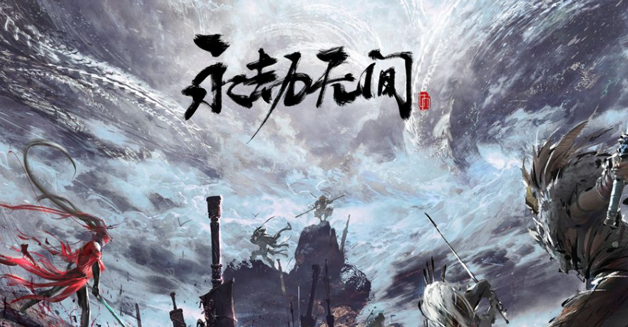 永劫无间护甲怎么减伤