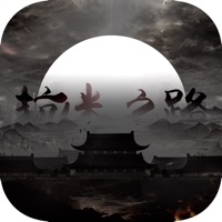 抗米之路 ios版