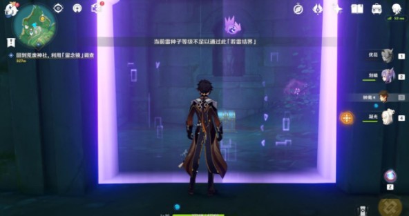 原神神樱大祓荒海机关解密攻略：荒海机关解锁方法教程！[多图]图片5