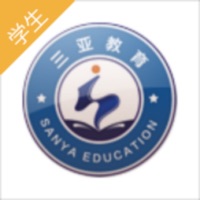 三亚学生 ios版