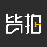 皆拍 ios版
