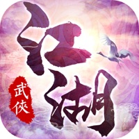 我在江湖 ios版