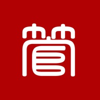 文都经管 ios版