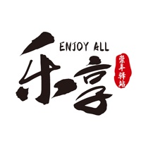 崇年驿站 ios版