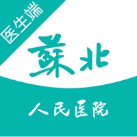 苏北人民医院 ios版