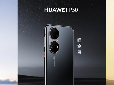 华为p50进行高级计算步骤一览