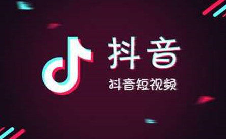 抖音二维码扫描位置一览