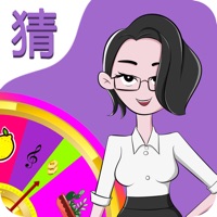 超级猜猜猜ol ios版