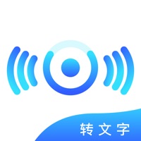 录音转文字助手 ios版