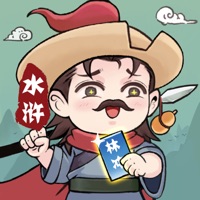 水浒百将传 ios版