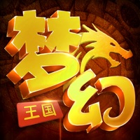 梦幻王国 ios版