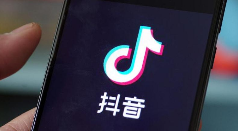 抖音汽车小程序在哪里
