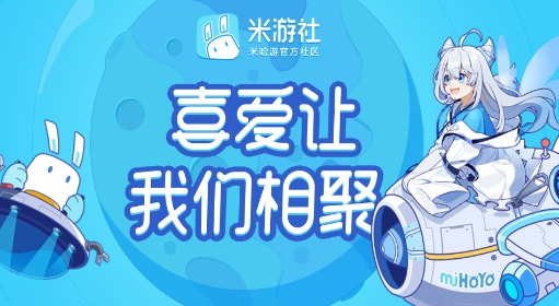 米游社自动视频播放怎么关