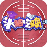 脑力风暴 ios版