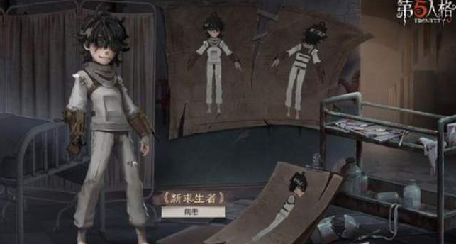 第五人格患者天赋怎么点