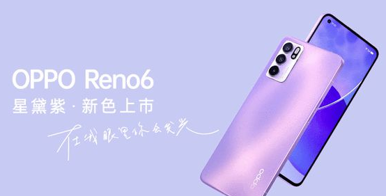 oppoReno6隐私替身在哪里