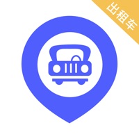 旅程出租司机 ios版