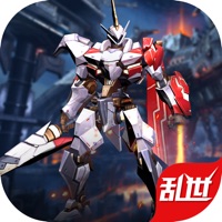 乱世机甲 ios版