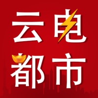 云电都市 ios版