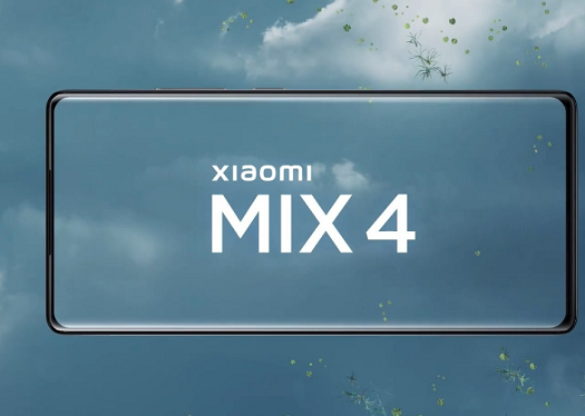 小米mix4发布会时间及直播观看入口介绍