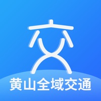 全域交通管理 ios版