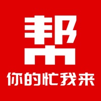 帮你买商城 ios版