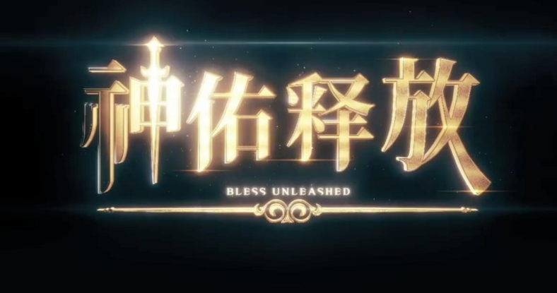 神佑释放游侠神佑选什么什么
