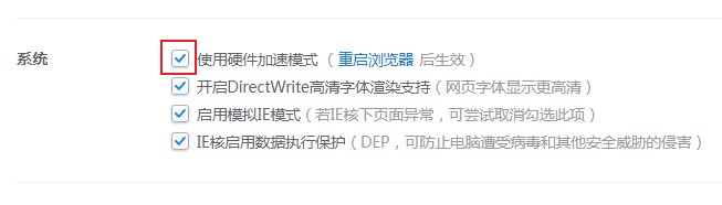 使用2345浏览器上网时经常会出现未响应问题的最新解决方法(图文)