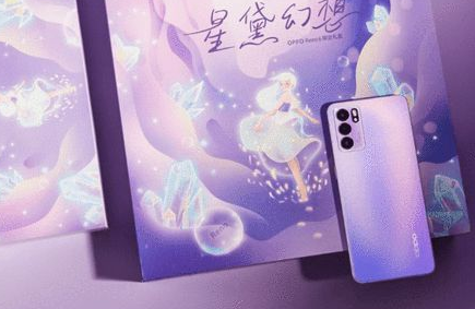 opporeno6专注模式应用白名单教程介绍