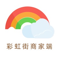 彩虹街商家端 ios版