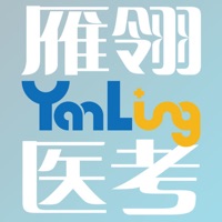 雁翎医考 ios版