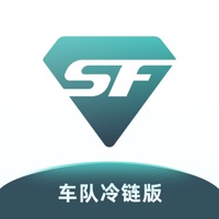 冷链车管理 ios版