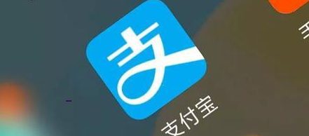 2021支付宝高温红包彩蛋开奖时间查询方法分享