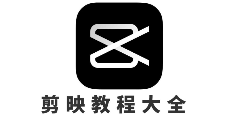 剪映怎么制作七夕星蝶公主同款