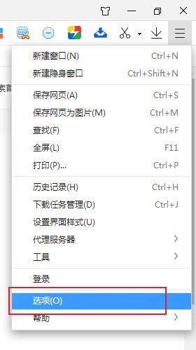 如何禁止360极速浏览器使用360搜索(已解决)