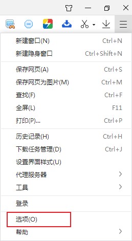 使用鼠标在360极速浏览器中选中文字时会在右上角显示搜索按钮的解决方法