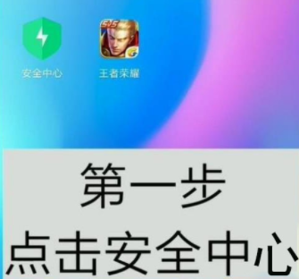 小米mix4如何设置游戏模式
