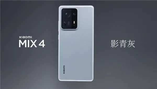小米mix4怎么设置性能模式