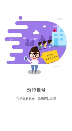 福吉汇app官方最新版